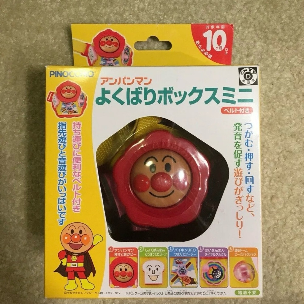 Anpanman Baby Touch Box Mini Multi Sensory Development Toy 10 Month Japan Anime